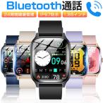  смарт-часы Bluetooth телефонный разговор 1.85nchi большой экран . средний кислород здоровье управление Smart браслет наручные часы поступление сообщение IP67 водонепроницаемый длина . машина мужской женский QX15