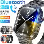 スマートウォッチ Bluetooth通話 2.01インチ大画面 血中酸素 心拍 歩数 健康管理 スマートブレスレット 腕時計 着信通知 IP67防水 360mAh大容量バッテリー