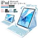 [ длина ширина обе соответствует ]iPad A16 11 дюймовый iPad no. 10 поколение 10.9 дюймовый ключ чехол для доски съемный беспроводной no. 9 поколение 10.2 дюймовый iPad Air 11 дюймовый M2 M3 кейс покрытие 