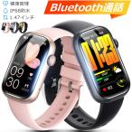 スマートウォッチ レディース Bluetooth通話 1.47インチ大画面 血中酸素 心拍 歩数 カロリー 健康管理 スマートブレスレット リストバンド 腕時計 着信通知