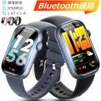  смарт-часы женский Bluetooth телефонный разговор 1.47 дюймовый большой экран . средний кислород сердце .. число калории здоровье управление Smart браслет напульсник наручные часы поступление сообщение 