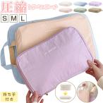  дорожная сумка компрессия сумка держать рука имеется место хранения сумка большая вместимость путешествие вакуумный мешок жизнь водонепроницаемый классификация компрессия сумка двусторонний подгузники сумка одежда одеяло одежда место хранения S M L размер круг мытье 