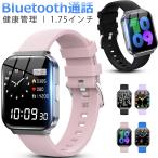  смарт-часы женский мужской Bluetooth телефонный разговор 1.75 дюймовый экран . средний кислород сердце .. число здоровье управление Smart браслет наручные часы поступление сообщение IP68 водонепроницаемый QS08 Pro