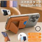  смартфон подставка MagSafe соответствует усиленный . сила футляр для карточек карта место хранения мобильный подставка магнит metal кольцо имеется смартфон держатель кружка safe магнит мобильный держатель 