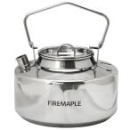 Fire-Maple（ファイア メイプル）ANTARCTI ステンレスケトル 1.0L 【日本正規品】３年長期保証 直火可