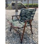 OWL CAMP（アウルキャンプ）【WOL-WT】 Wide Version Juhe Chair Oak Walnut　- Tigerstripe -