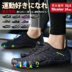 ランニングシューズ-商品画像