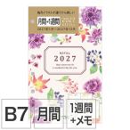 [ミドリ] 2027年 リフィル＜B7＞ 月間+1週間 カントリータイム 花柄 22457-006