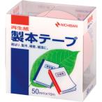 [ニチバン] 製本テープ 50mm パステルピンク BK-5033