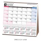 NOLTY 2026年1月始まり カレンダー卓上(B6変型) C223