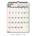 NOLTY/能率 2026年4月始まり カレンダー壁掛 (A4変型) U145