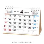 NOLTY/能率 2026年4月始まり カレンダー卓上 (A7横) U253
