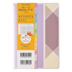 PAGEM 2026年1月始まり 王様の