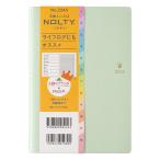 PAGEM 2026年1月始まり 王様の