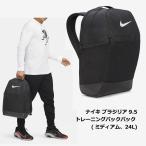 iCL obNpbN NIKE iCL uWA 9.5 (24L) DH7709-010 g[jOobNpbN (~fBAA24L)