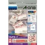 エーワン マルチカード 名刺 趣のある紙 雅 80枚分 51063