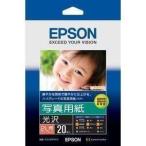 エプソン 写真用紙 光沢 2L判 20枚 K2L20PSKR(20枚入) エプソン販売 4988617017511（30セット）