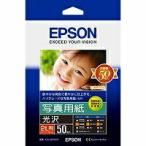 EPSON 写真用紙 K2L50PSKR エプソン販売 4988617017528（40セット）