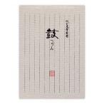 se-204 японская бумага бумага для писем тамбурин без тарелочек крем se204.. промышленность 4971655132049(290 комплект )