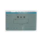 Îμý½ñ2ǯÍÑ ¥ê-032¡Ê10¥»¥Ã¥È¡Ë