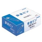 [単価597円・5セット]クリノス 安全ピン1箱(100本)57mm APK-5（5セット）