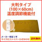 [ купон .7,680 иен OFF!] Cosmo упаковка DX100 Япония . красный инфракрасные лучи температура . терапевтическое устройство 