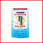 DHA、EPA、オメガ3