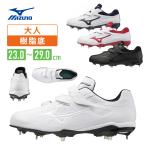 【MIZUNO】ミズノ 樹脂底金具スパイク　ライトレボバディー BLT 11gm2120