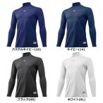 ミズノ 秋冬向けアンダーシャツ ゼロプラス 長袖ハイネック裏起毛アンダー 12ja5p12