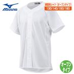  Mizuno бейсбол для Junior тренировка надеты тренировка для рубашка открытый модель 12jc8f8801