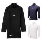 Yahoo! Yahoo!ショッピング(ヤフー ショッピング)アンダーアーマー アンダーシャツ  ヒートギアアーマー 3/4モック 1343020