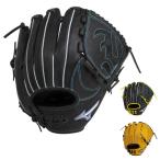 ミズノ ソフトボール用グローブ ダイアモンドアビリティ(AXI) オールラウンド用 1ajgs22610