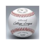  Mizuno бейсбол мяч 1bjbh10700 колледж Lee g