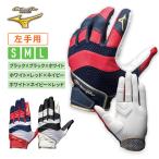  Mizuno Mizuno Pro Mizuno Pro защитные перчатки для принимающего 1ejed160
