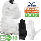  Mizuno batting перчатки gachi перчатка средняя школа бейсбол правило соответствует модель 1ejeh280