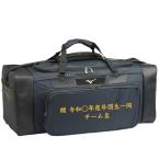 .. вышивка входить Mizuno свечение bar Elite GE инструмент кейс 1fjc3010-sotsudansisyu