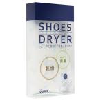  Asics обувь осушитель 3033b330