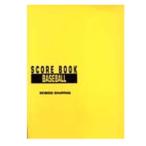 . прекрасный . книжка со счетом бейсбол сохранение версия 9106