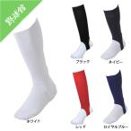 ローリングス レギュラーカットストッキング aas4s05