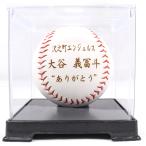  Laser обработка Laser печать ввод памятный мяч прозрачный чехол фиксация кольцо имеется bb7822-bb7738-ls