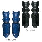  Z PROSTATUS Pro стойка tas для бейсбола catcher rega-tsu средняя школа бейсбол соответствует bll1265