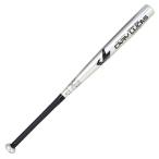  Unic s soft aluminium bat 1 номер CARY LUCAS серебряный bt70-95