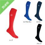 ザナックス 5本指カラーソックス bus-151k