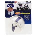 ユニックス 硬式トレーニングボール スライダー専用 bx76-21