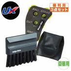  бейсбол судья индикатор основа кисть Unic s для судьи . комплект jaji Mate Expert 3 позиций комплект .. для bx82-67