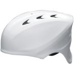 SSK софтбол для catcher z шлем белый ch225-10