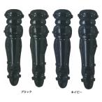  Kubota slaga- бейсбол catcher rega-tsucl-120