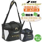  бейсбол мяч кейс SSK.. вышивка ввод bat бейсбол для софтбола мяч .5 дюжина входить . мяч кейс ebh5012. часть .. сувенир оптимальный!