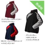 re слово Parker имеется флис жакет gw-12