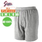  Kubota slaga- одежда обятгивающие брюки sliding pants k1